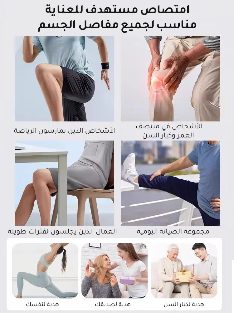 مرهم لعلاج التهاب أوتار المعصم وإجهاد عضلات أسفل الظهر