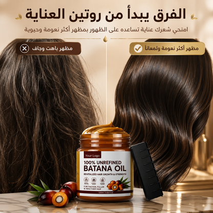 زيت باتانا للعناية بالشعر وتعزيز مظهر الكثافة واللمعان + مدلك فروة الرأس