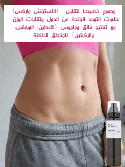 سيروم الريتينال لتجديد البشرة ومقاومة التجاعيد